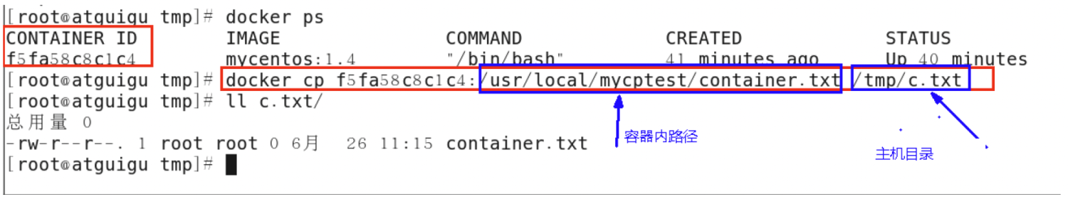 Docker常用命令12